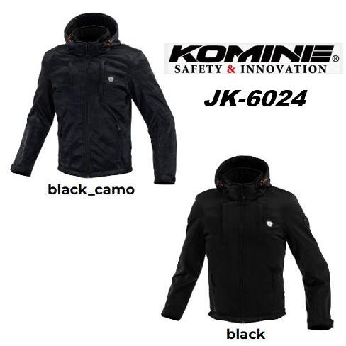 ★コミネ（KOMINE) JK-6024 プロテクトソフトシェルシステムパーカ