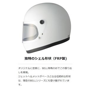 ★新品 BELL(ベル) STAR2 バイク用...の詳細画像2