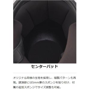 ★新品 BELL(ベル) STAR2 バイク用...の詳細画像4