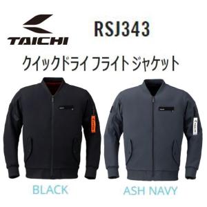 TAICHI 処分特価 春夏モデル RSタイチ RSJ343 クイックドライ フライト