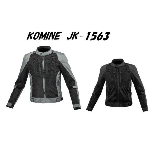 ★KOMINE (コミネ) JK-1563 プロテクト3Dエアストリームジャケット
