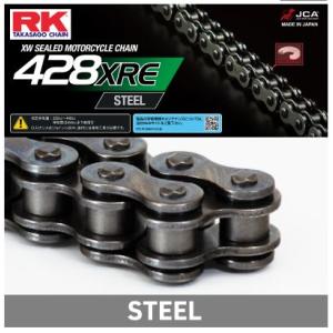 ★新品RKチェーン 428XRE スチール 130L 正規品