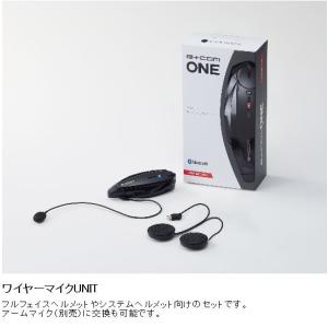 B＋COM（ビーコム） 決算セール 当店在庫あり スピード出荷 B+COM ONE