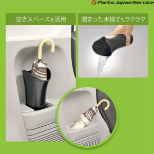 傘入れ 折りたたみ傘用の詳細画像1