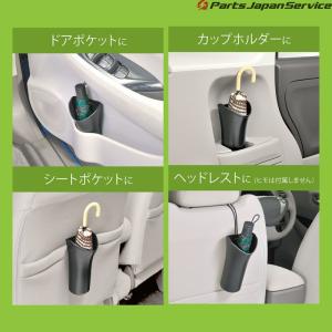 傘入れ 折りたたみ傘用の詳細画像2