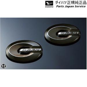 ダイハツ 純正用品 コペン LA400K用 ダークブラックメッキ エンブレム 