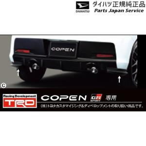 LA400K系コペン 64.GRリヤサイドスポイラー MS343-B2001 COPEN DAIHATSU｜bikebuhin