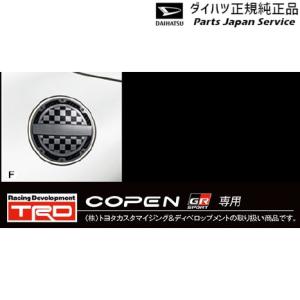 LA400K系コペン 67.GRフューエルリッドガーニッシュ MS360-B2001 COPEN DAIHATSU｜bikebuhin