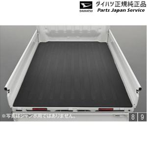 ダイハツ S500P系ハイゼットトラック 12.荷台マット(5mm ダイハツ S500P系ハイゼットトラック 12.荷台マット(5mm