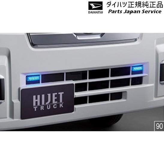 S500P系ハイゼットトラック 90.LEDデイタイムイルミネーション(ブルー)N6262 0856...