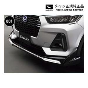 ダイハツ A201S系ロッキー 01.フロントロアスカート(X07・メッキ ダイハツ A201S系ロッキー 01.フロントロアスカート(X07・メッキ