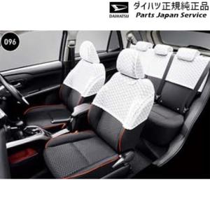 A201S系ロッキー 96.ハーフシートカバー 08220-K1121 ROCKY DAIHATSU｜bikebuhin