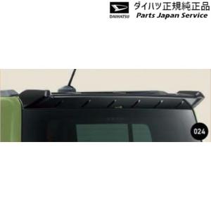 LA900S系タフト 024.バックドアスポイラー(ブラック) 08150-K2052 TAFT DAIHATSU