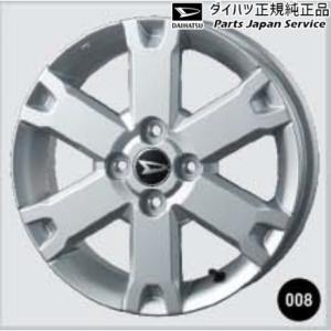 LA900S系タフト 008.アルミホイールセット(15インチ・シルバー) 08960-K2036 TAFT DAIHATSU｜bikebuhin