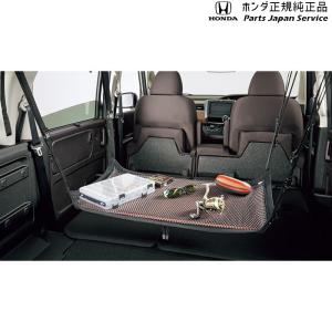 ホンダ GT5系フリード 32.プライバシーシェード 08R13-33F-A00 ホンダ GT5系フリード 32.プライバシーシェード 08R13-33F-A00