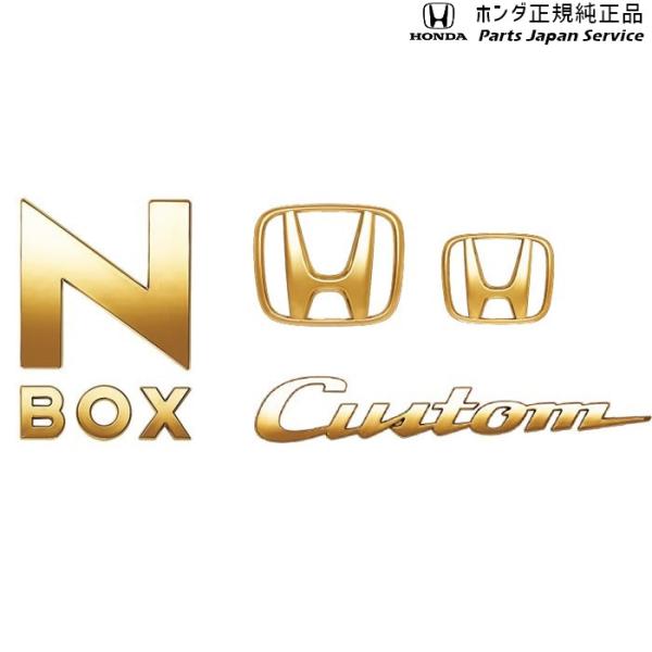 JF3系エヌボックス 06.ゴールドエンブレム 08F20-TTA-000A N-BOX HONDA