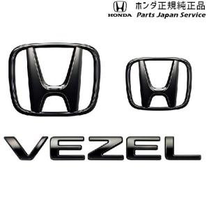 RV3系ヴェゼル 29.エンブレム 08F20-3M0-000A VEZEL HONDA｜bikebuhin