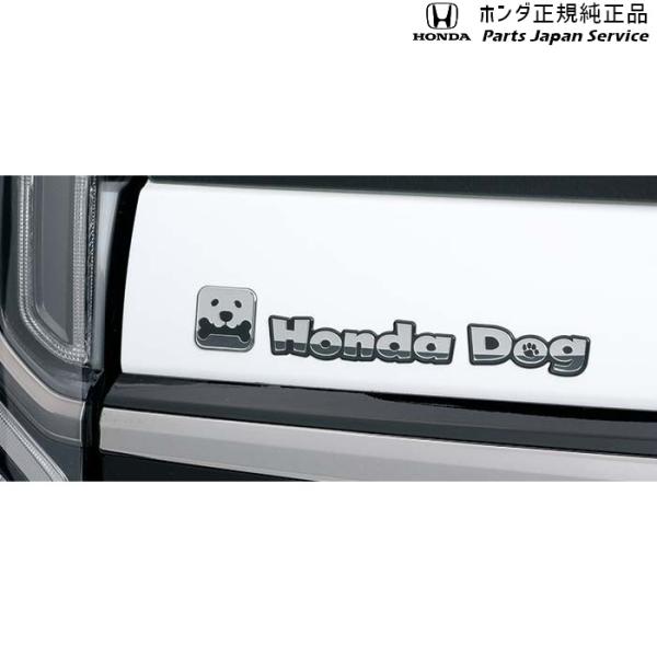 【小型宅配】RV3系ヴェゼル 87.ペットエンブレム/Honda Dogデザイン 08Z41-E9G...