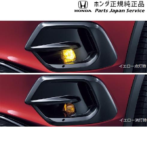 RZ3系ZR-V 04.LEDフォグライト ZR-V HONDA