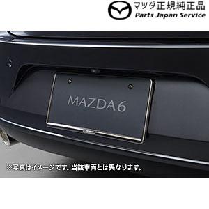 GJEFW系MAZDA6 ナンバープレートホルダー/ダーククローム(フロント・リア共用タイプ)2枚 ...
