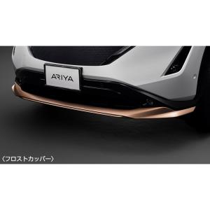 日産 FEO系アリア 充電ケーブルリール CBEE4 B96M5-4FJ00 ARIYA NISSAN 