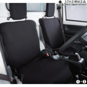 DA16T系キャリイ 61 防水シートカバー (2)BAG4 99147-82M10 CARRY SUZUKI｜bikebuhin