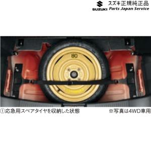 MR52S 系ハスラー 243 スペアタイヤ固定キット HUSTLER SUZUKI｜パーツジャパンサービス Yahoo!店