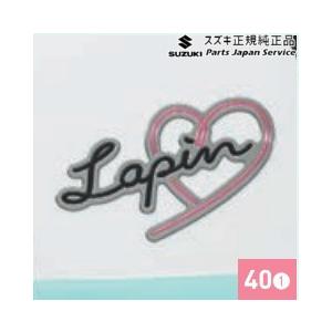 HE33S系ラパン 40.デコステッカー AAHF ハート Lapin 99000-990EJ-DS...