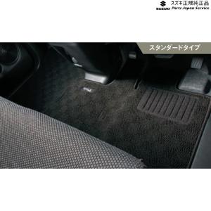 MX81S系ワゴンRスマイル 112.フロアマット(ジュータン)〈ノーブル〉 BAXZ 75901-84S00-T6Z WAGONR_SMILE SUZUKI｜bikebuhin