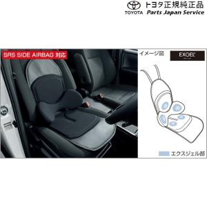 140系ポルテ ランバーサポートクッション(汎用タイプ) 08220-00090 トヨタ NSP141 NCP145 140PORTE TOYOTA｜bikebuhin