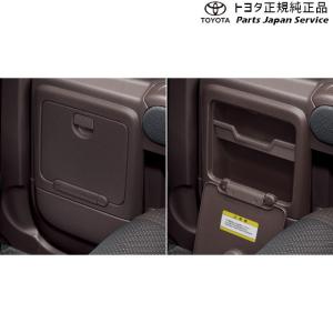 140系ポルテ ドアポケットボックス(フロント) 08471-52580-E0 140系ポルテ ドアポケットボックス(フロント) 08471-52580-E0
