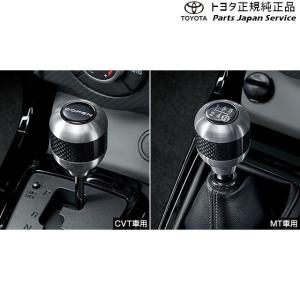 400系コペンＧＲ-Ｓ シフトノブ(アルミ+カーボン) トヨタ LA400A 400COPENGR TOYOTA