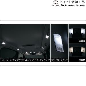 30系アルファード LEDバルブセット(4灯) トヨタ GGH30W GGH35W AGH30W AGH35W AYH30W 30alphard TOYOTA｜bikebuhin