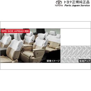 40系アルファード ハーフシートカバー(ラグジュアリータイプ) トヨタ AAHH40W AAHH45W AGH40W AGH45W 40alphard TOYOTA｜bikebuhin