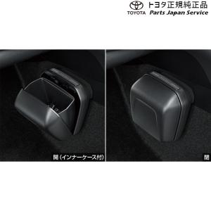 70系カムリ クリーンボックス トヨタ AXVH70 AXVH75 70camry TOYOTA｜bikebuhin