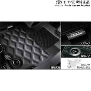 10系カローラクロス フロアマット(デラックスタイプ) トヨタ 