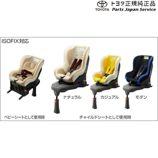 8系GR86 NEO G-Child ISO leg トヨタ ZN8 8gr86 TOYOTA