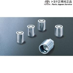 ○◯純正部品トヨタ 86キー付ホイールナット純正品番 08456-18010【ZN6 