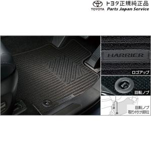 ハリアー 80系ハリアー 3Dレザー調フロアマット トヨタ MXUA80 ハリアー 80系ハリアー 3Dレザー調フロアマット トヨタ MXUA80