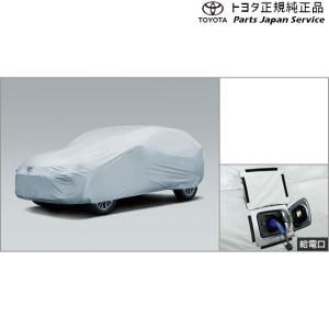 TOYOTA トヨタ 純正 カーカバー 防炎タイプ PHEV用 08372-48120 