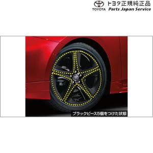 50系プリウス ホイールアクセントピース(ブラック)(20個入) トヨタ ZVW51 ZVW55 50prius TOYOTA｜bikebuhin