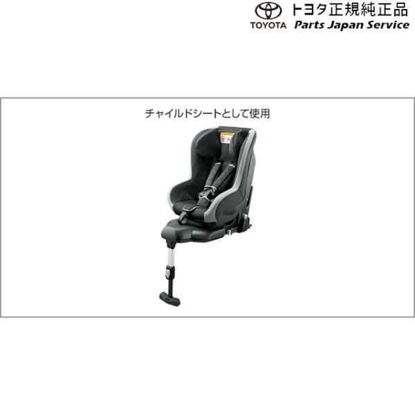 60系プリウス NEO G-Child i-Size トヨタ ZVW60 ZVW65 MXWH60 ...