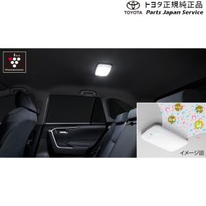 50系ラブフォー プラズマクラスター搭載LEDルームランプ トヨタ MXAA54 MXAA52 AXAH54 AXAH52 50rav4 TOYOTA｜bikebuhin