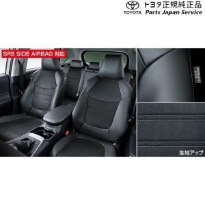 50系ラブフォー 革調シートカバー トヨタ MXAA54 MXAA52 AXAH54 AXAH52 50rav4 TOYOTA｜bikebuhin