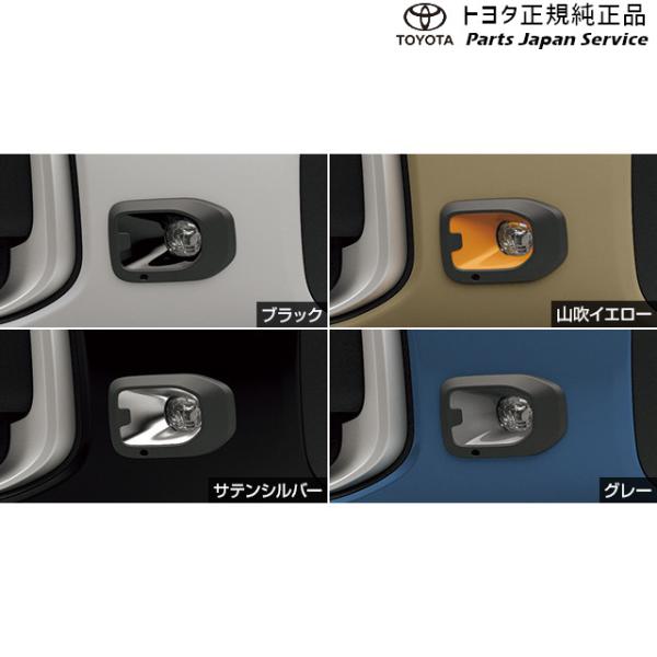10系シエンタ LEDフォグランプ(ガーニッシュ付)(設定4) トヨタ MXPL10G MXPL15...