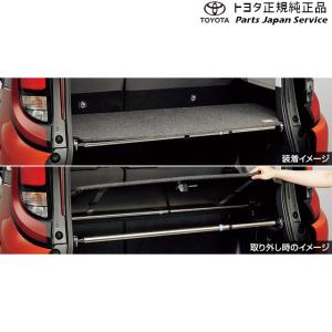 トヨタ 10系シエンタ ラゲージアッパーボード MXPL10G MXPL15G MXPL12G 