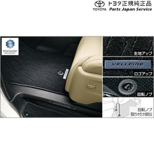 国内外の人気！ アルファード30 純正フロアマット 美品 車内