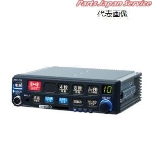 一般緊急車両用電子サイレンアンプ : pat-sap-520pbv-k : パーツ 