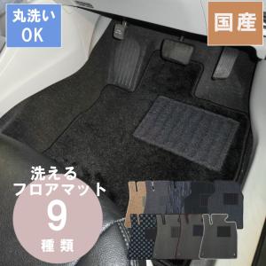 国産カジュアルフロアマット ekスペース/カスタム 年式H26/2〜R2/3｜bikebuhin