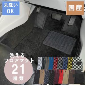 国産デラックスフロアマット シビック 3ドアハッチバック 年式H13/10〜H17/9｜bikebuhin